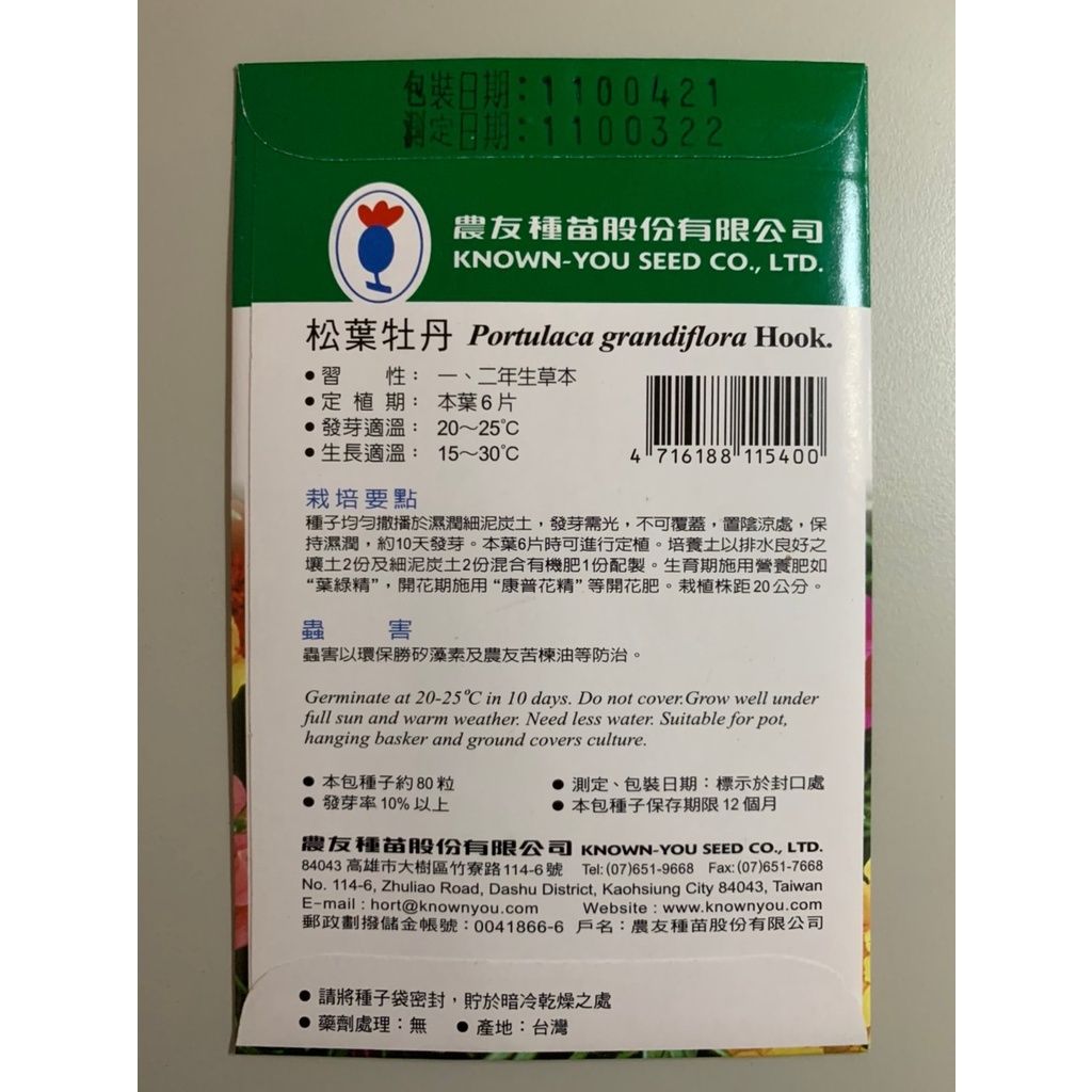 b54a700e7d94309ad7ddb2e7c66307d1