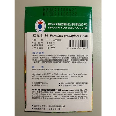 b54a700e7d94309ad7ddb2e7c66307d1