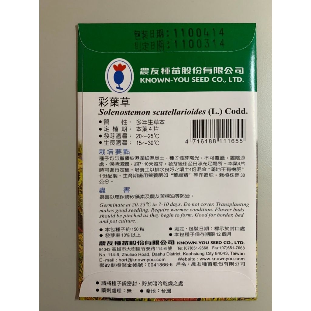 eca46867a272d3af1195c95ca718e6eb