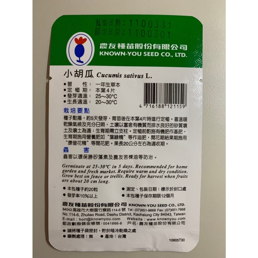 8d9e84adf753dcc1bca018d55bb04a51