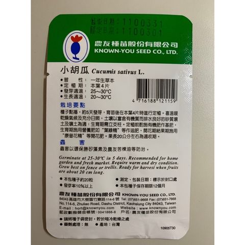 8d9e84adf753dcc1bca018d55bb04a51