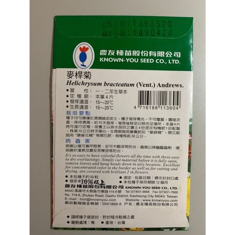 e4686e577defdf8214c354b677842834