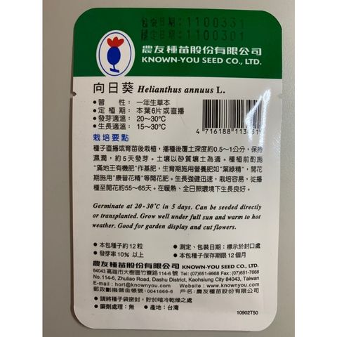 cfb4c6bcc4b7e7c795ae8f29d02a2e43