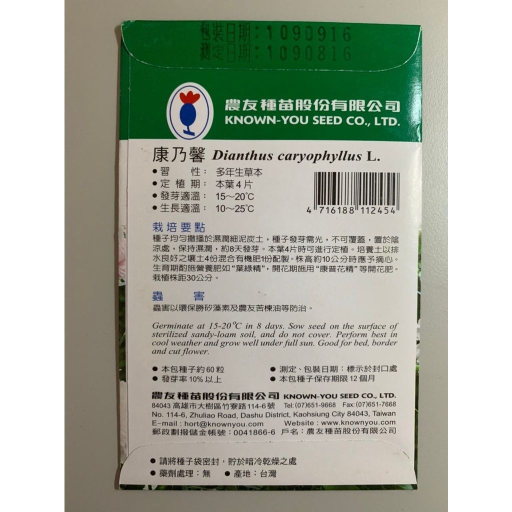 01eb327a92e8c4349a5343b3aa4c29e9