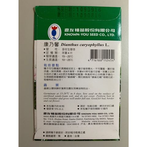 01eb327a92e8c4349a5343b3aa4c29e9