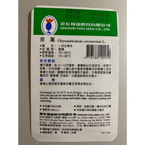 eb00cc4a35b3e3d620a8cfd9505b369f