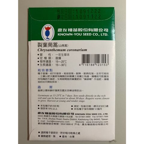 05f17fe4cf0fda6d02c8831d1cbabf39