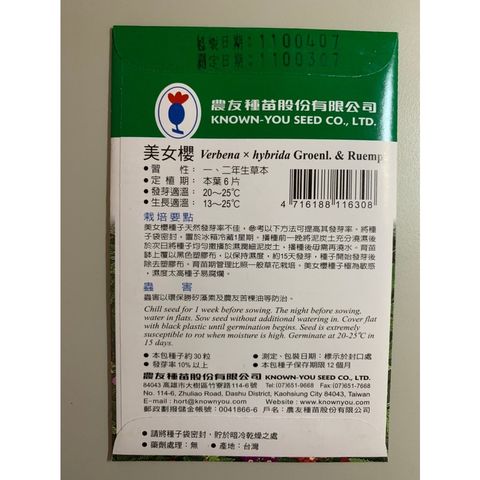 5bb5a54d3609c86001f3937e67bccff3