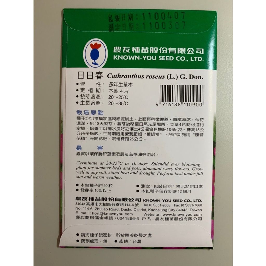 dacc700163e9edf4bf2cc25a315b7ecf