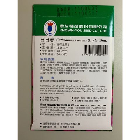 dacc700163e9edf4bf2cc25a315b7ecf