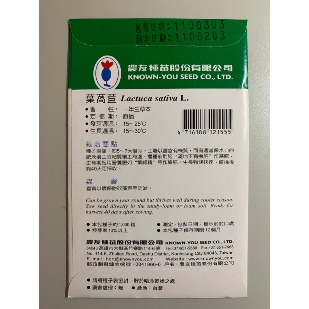 eb6dceb40718a3e3c6f5409a465519b3