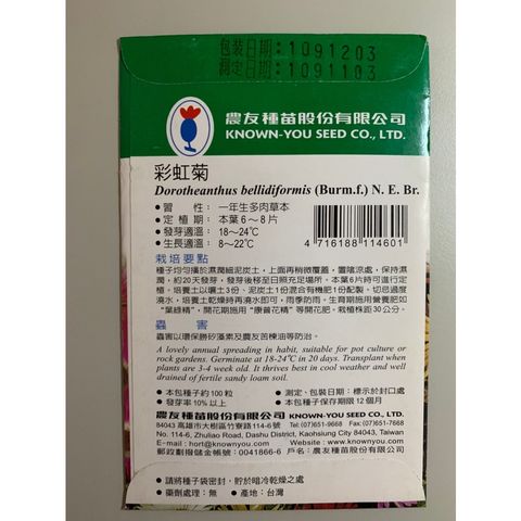 d7cdb738aa40401cfed801af69f78f51