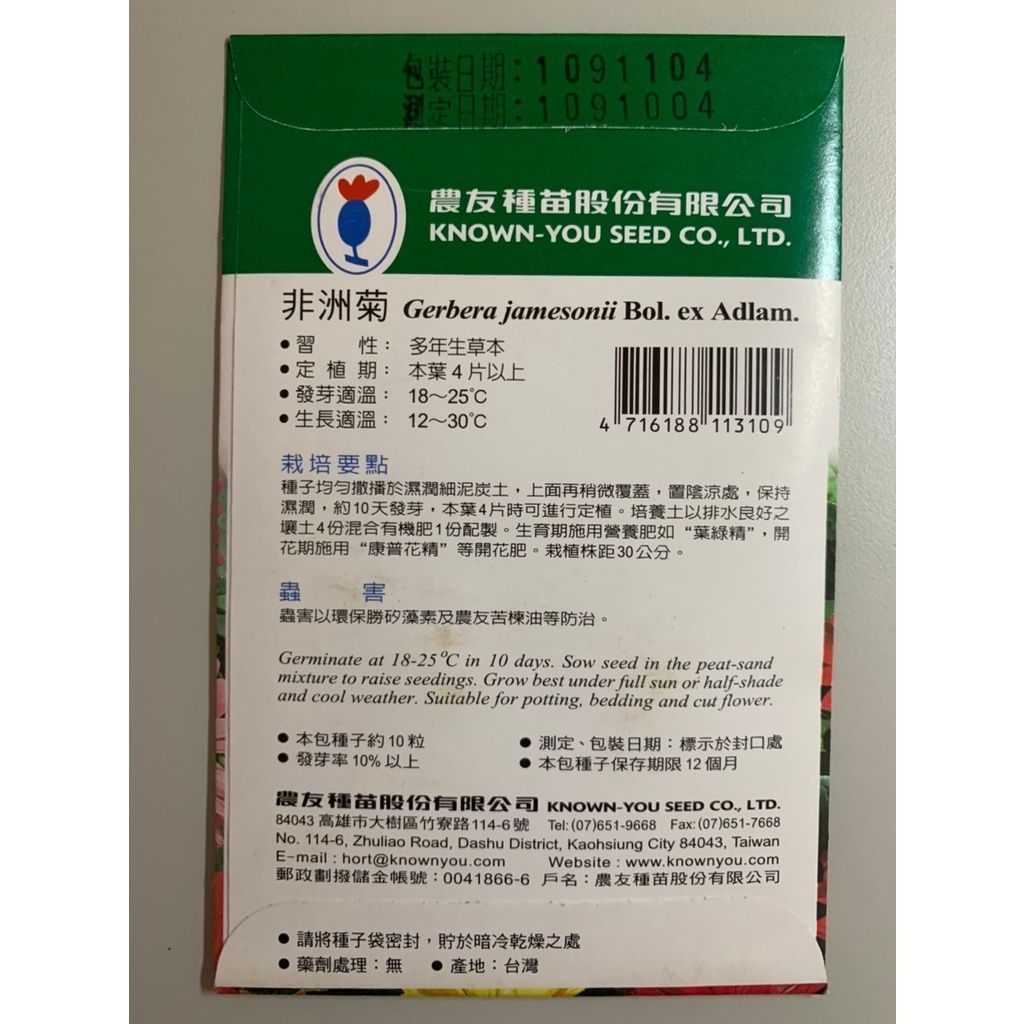 01a11461e95e3516aa3edda493178295