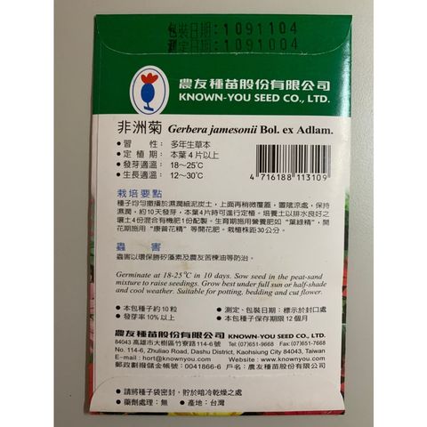 01a11461e95e3516aa3edda493178295
