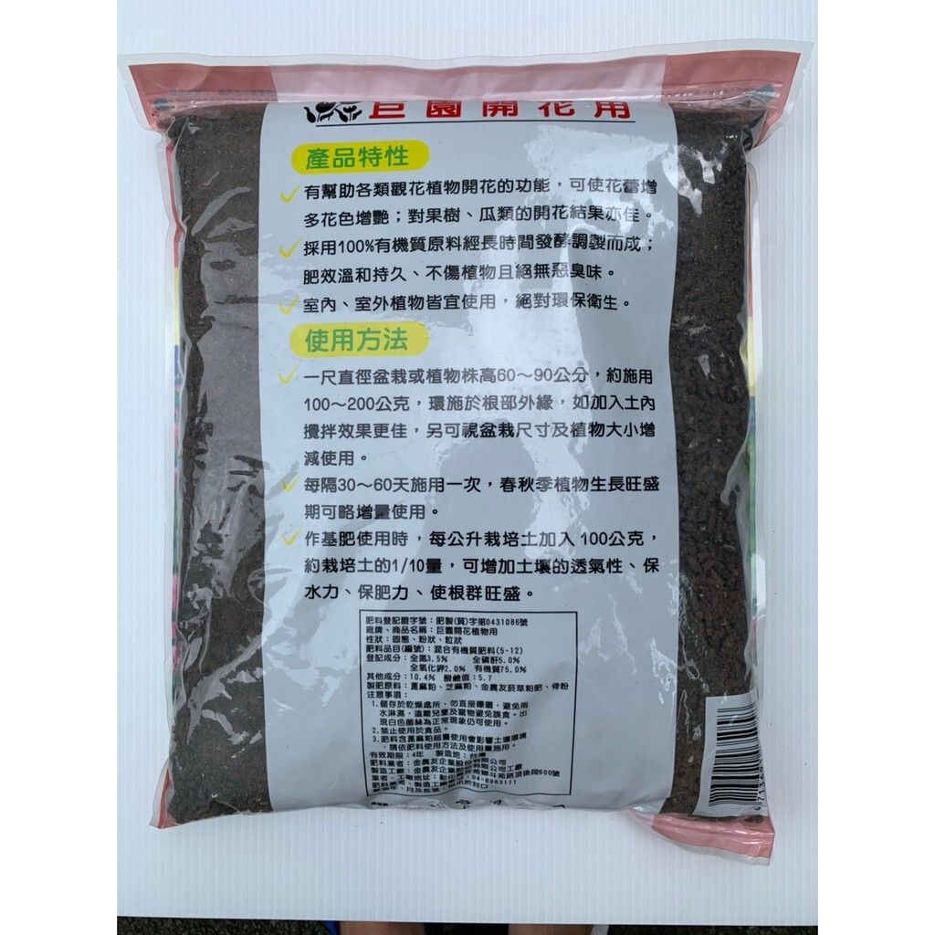 327556c191b33fc5a67f46e7882ca513