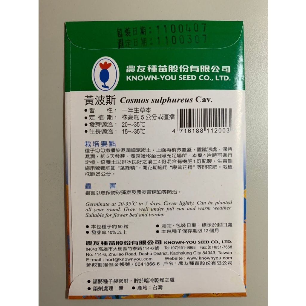 444992934534f76fa527d0217ef29bd7