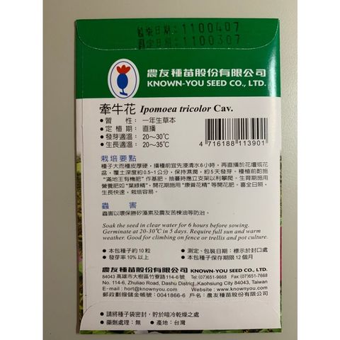 07eecbbbf4b945869bb42cc90b9b546e