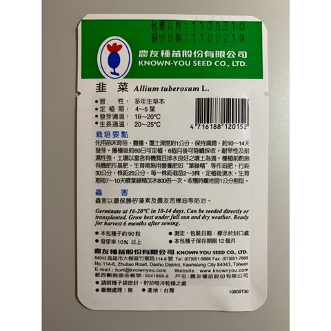 e342c56cdd6292494ed1038efc51fd06