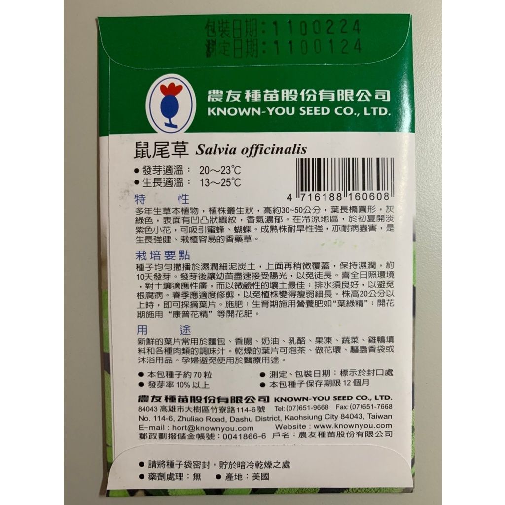 a8082de5af190866d918f4a28f186c28