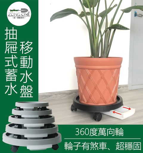 抽屜移動水盤主圖-01