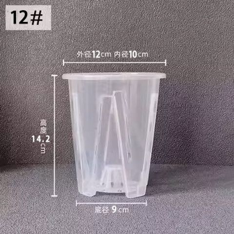 14公分要改成12公分