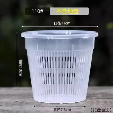 110型