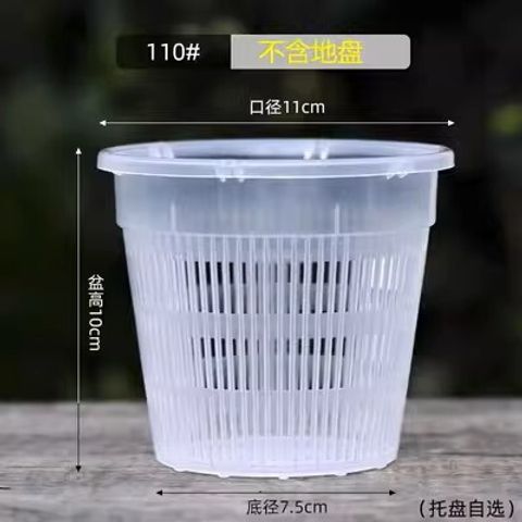 110型