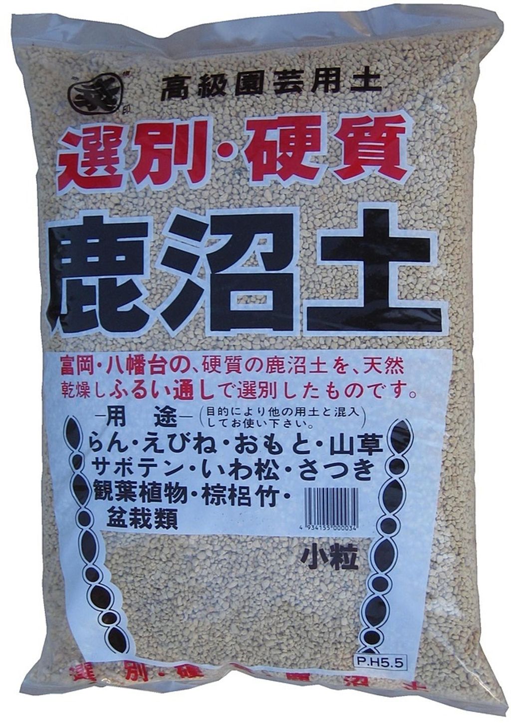 小粒圖1