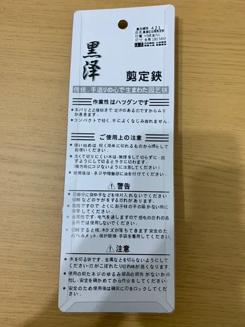 S__34480132