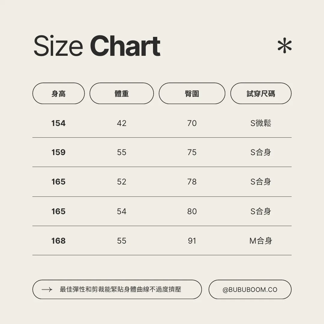 Black and Ivory Minimalist Size Chart Instagram Post-1729446735900