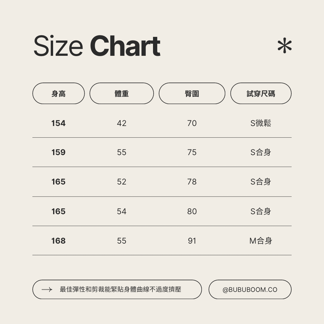 Black and Ivory Minimalist Size Chart Instagram Post-1729446790809
