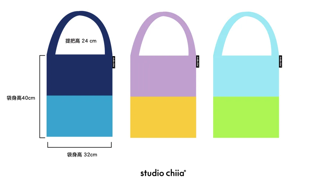 studio_chiia_rib_tote_lavender