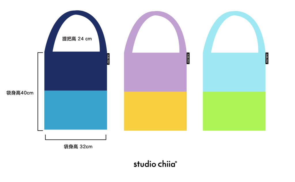 studio_chiia_rib_tote_info