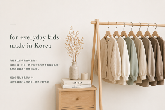  | RIVIN.KIDS