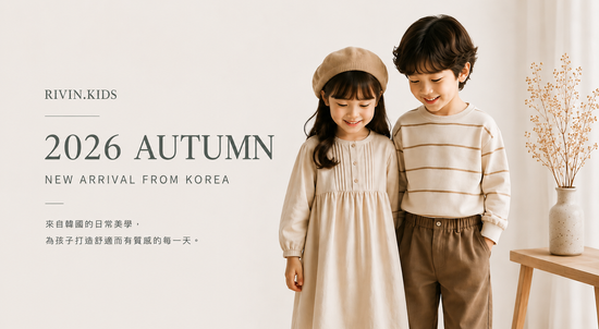  | RIVIN.KIDS