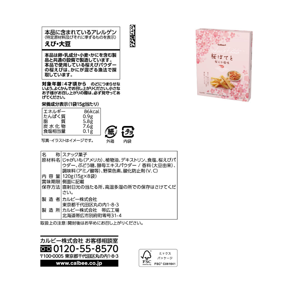 PL23996_ea3eb3fd81794cc5b3f59e17b516047b