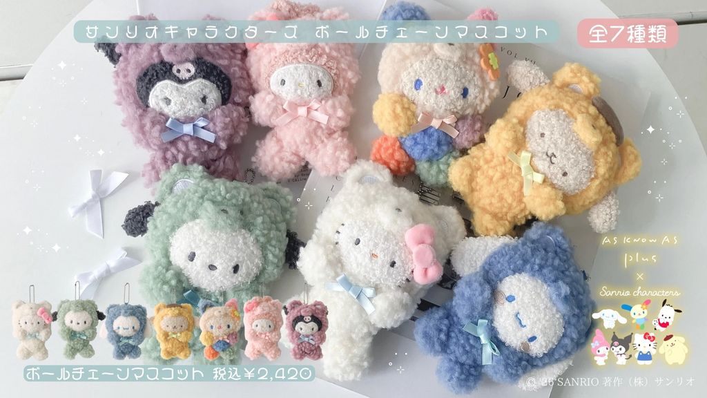 mx-asknowasplus-20260316-main1