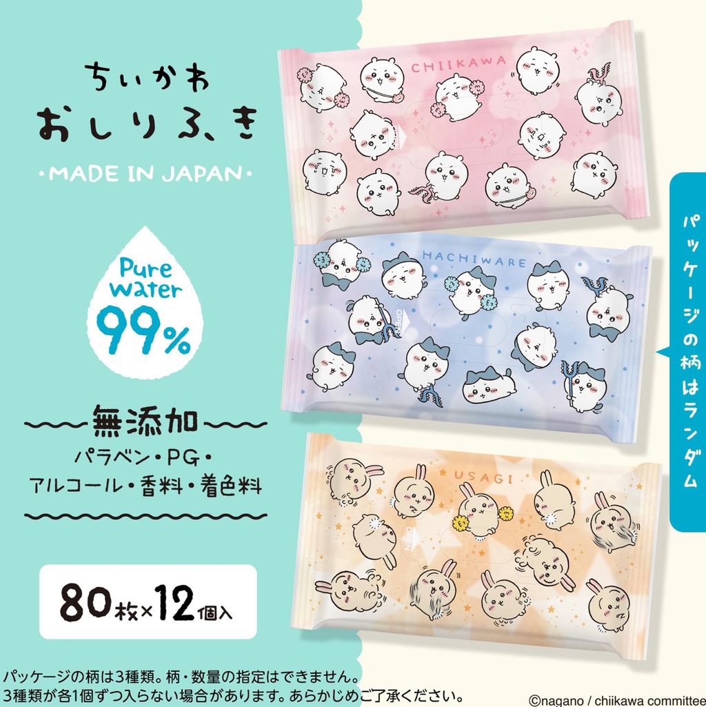 image_ACCE55E0-395D-4698-8623-6291940EC91F_1751596368