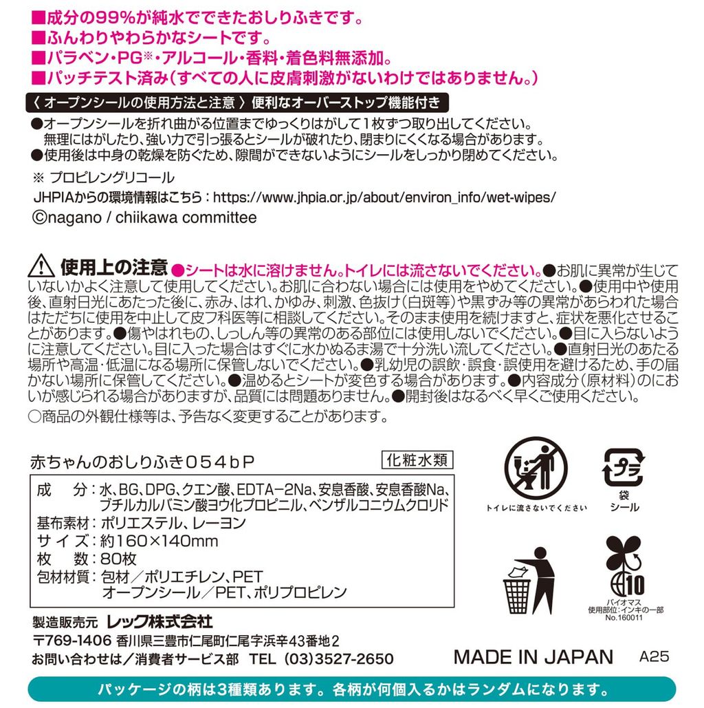 image_10C89D94-9E38-4EEC-B0C5-7A6E8AAECCB5_1751596368