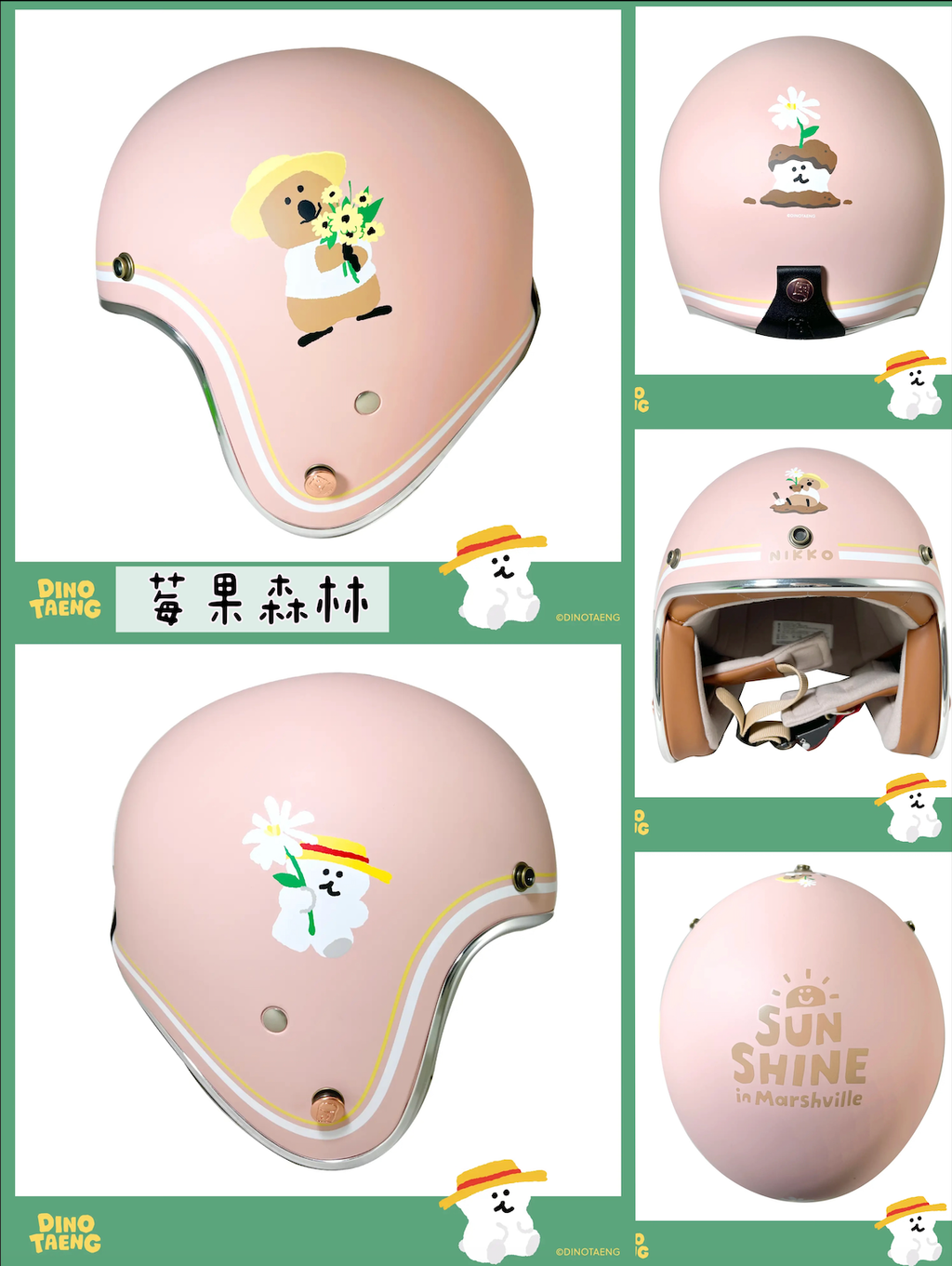 截圖 2025-12-24 上午9.54.17