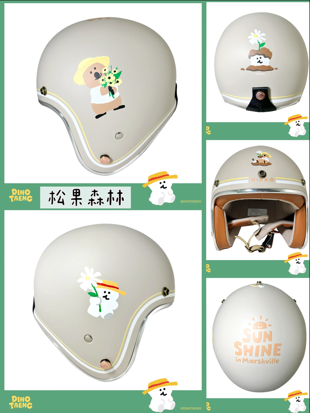 截圖 2025-12-24 上午9.54.29