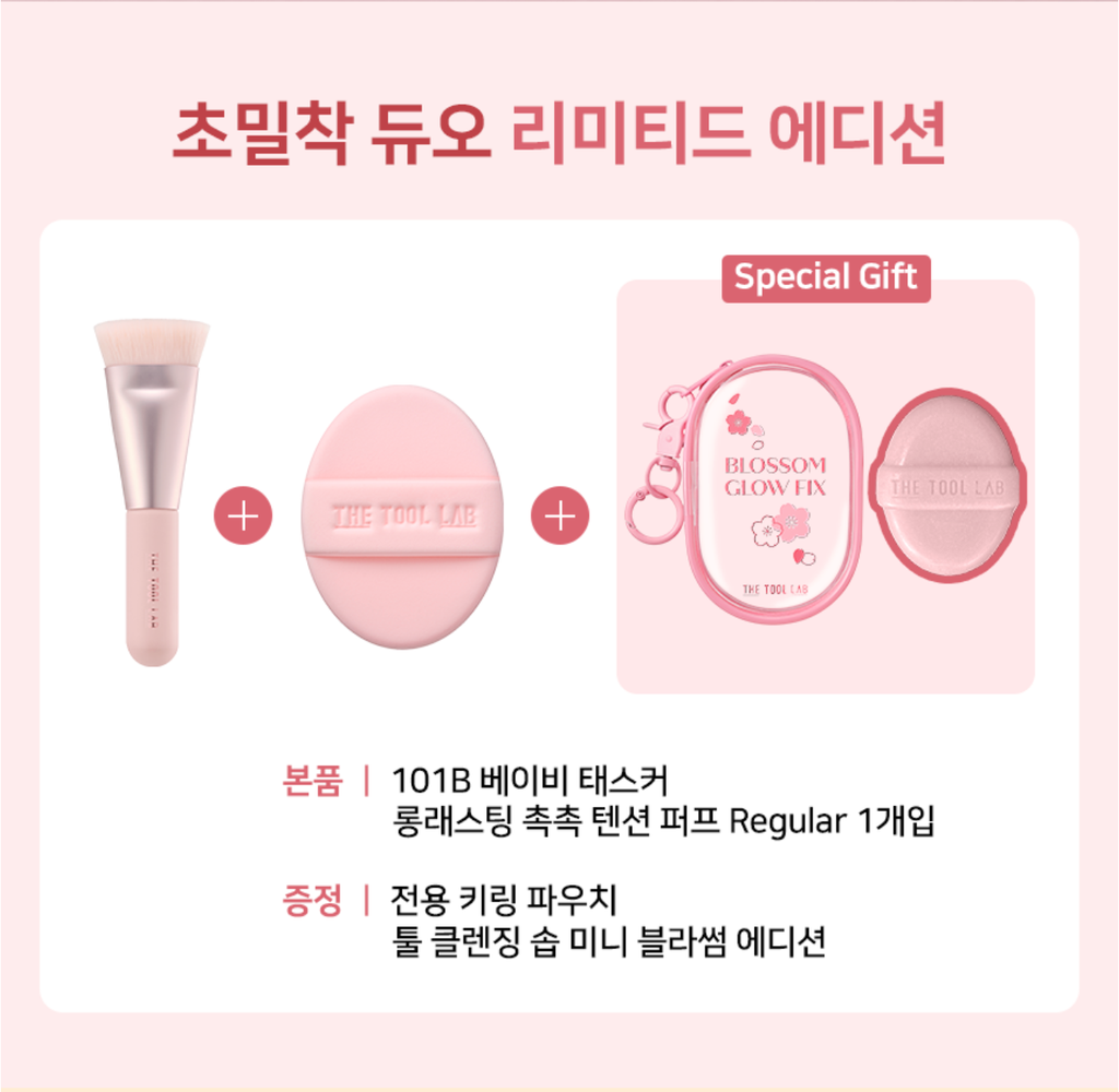 截圖 2026-02-25 上午9.29.41