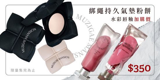  | smnida 韓國美妝