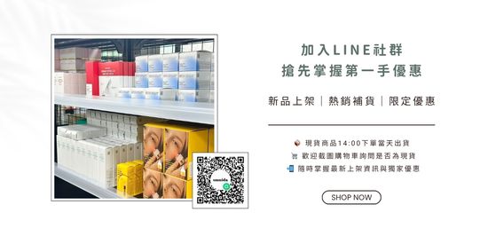  | smnida 韓國美妝