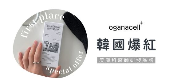  | smnida 韓國美妝