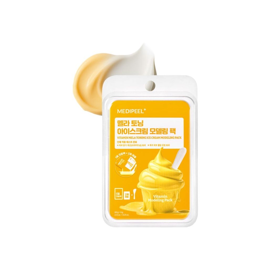 黃色 維他命亮白軟膜