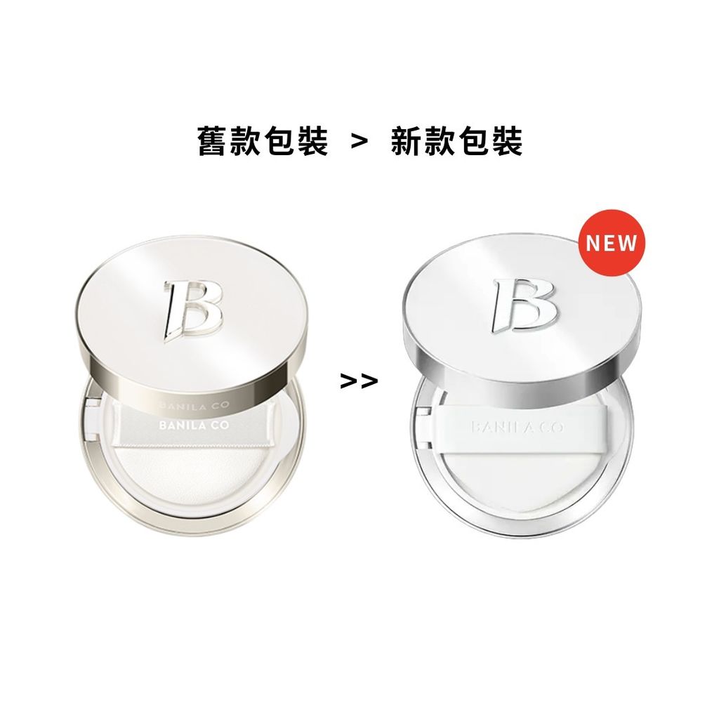 新舊包裝Banila Co.  氣墊粉餅 COVERICIOUS ULTIMATE WHITE CUSHION