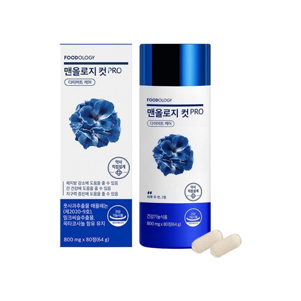 PRO順暢小藍瓶 80粒