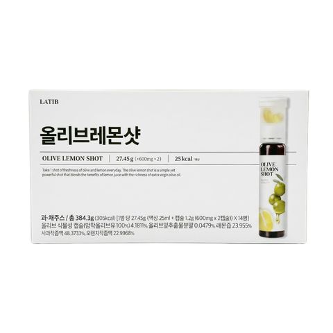 橄欖油檸檬飲 14入