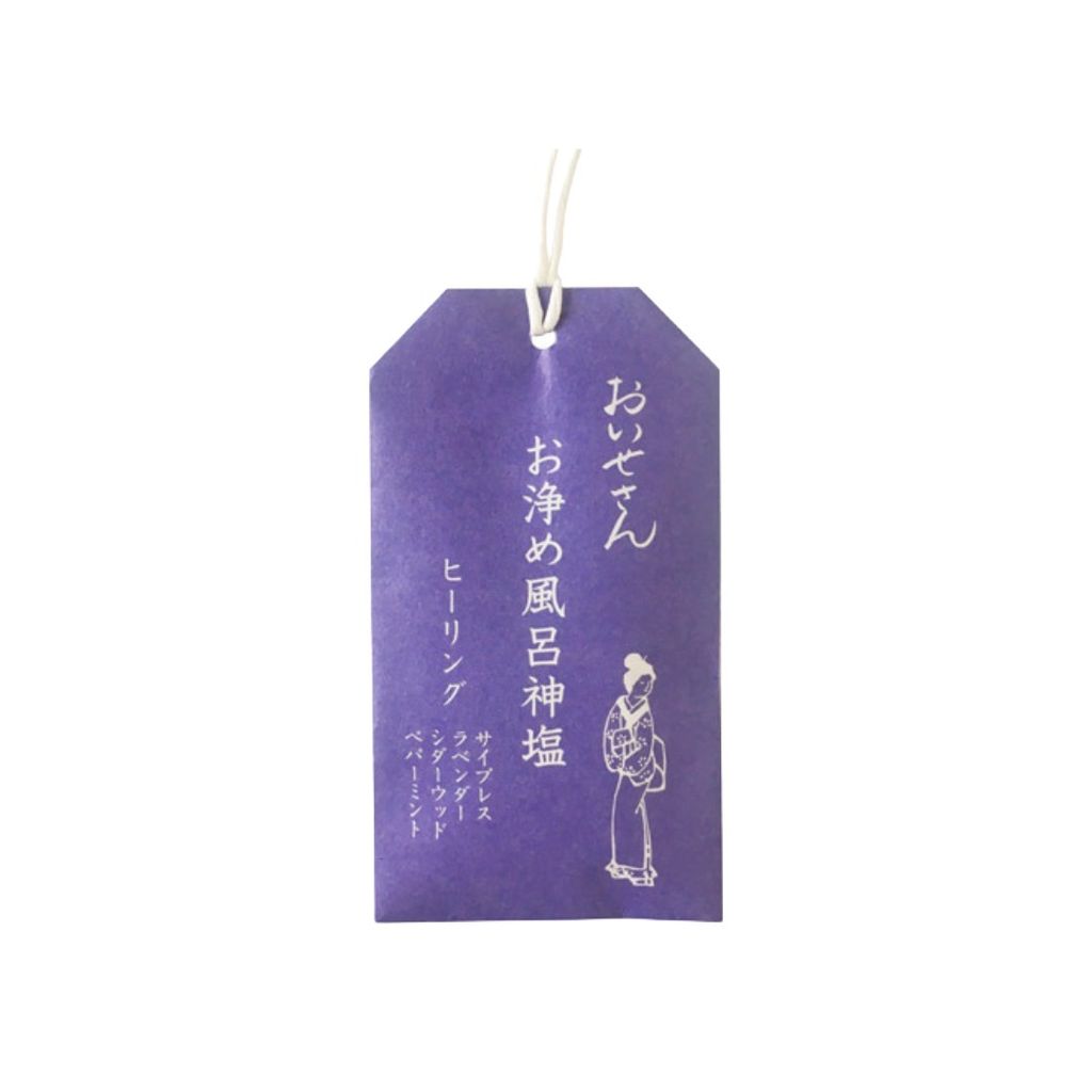 紫色 治癒放鬆淨化沐浴鹽 20g